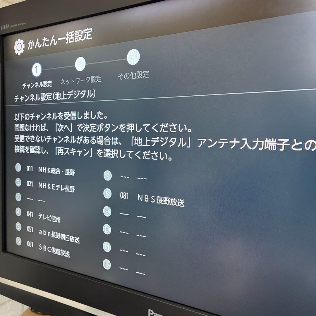 FUNAI ブルーレイレコーダーFBR-HW500 動作良好です