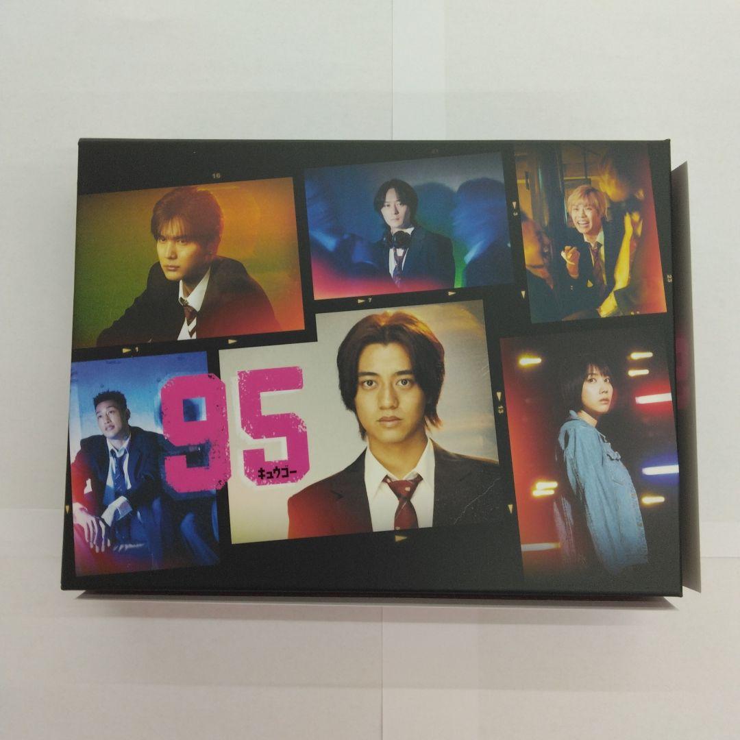 95 Blu-ray BOX〈6枚組〉