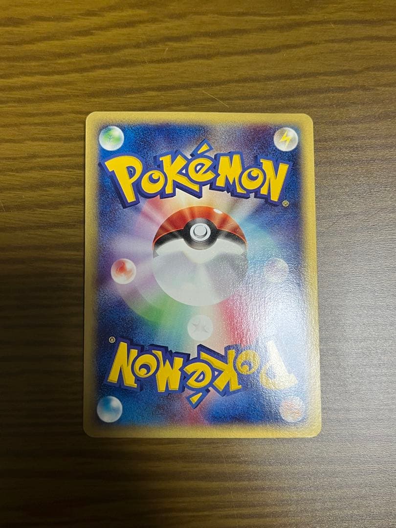 ポケモンカードe ライチュウ 113/128 基本拡張パック収録