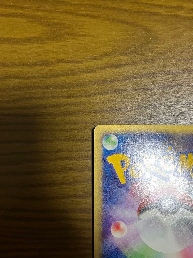 ポケモンカードe ライチュウ 113/128 基本拡張パック収録