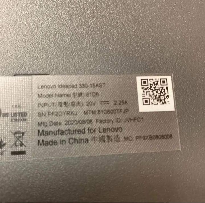 Windowsノート本体 Lenovo Ideapad 2020