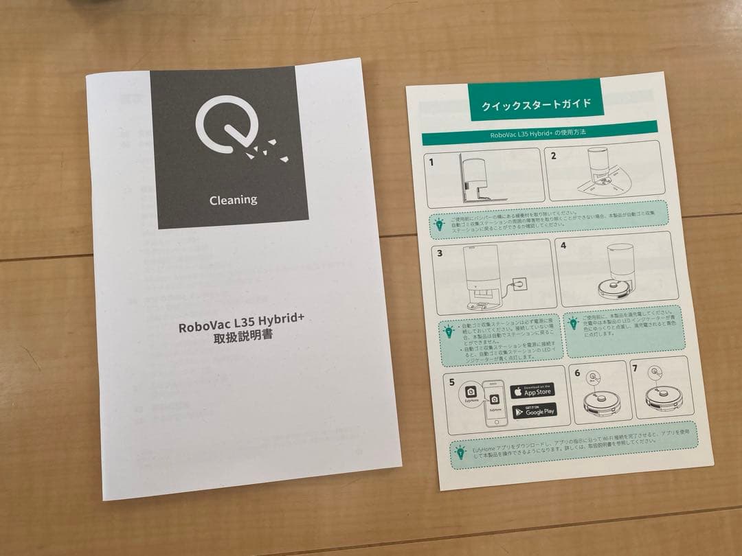ロボット掃除機　Eufy L35 Hybrid+ ダストステーション付き
