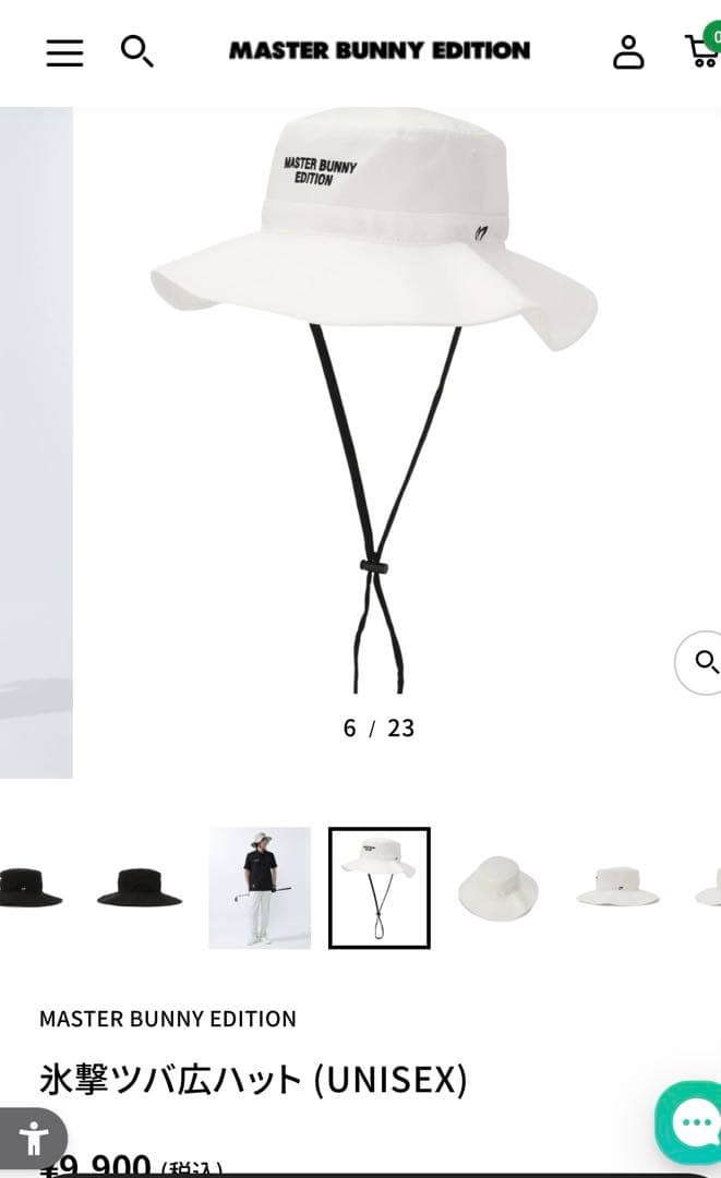 〈新品タグ付き〉 氷撃ツバ広ハット　フリーサイズ