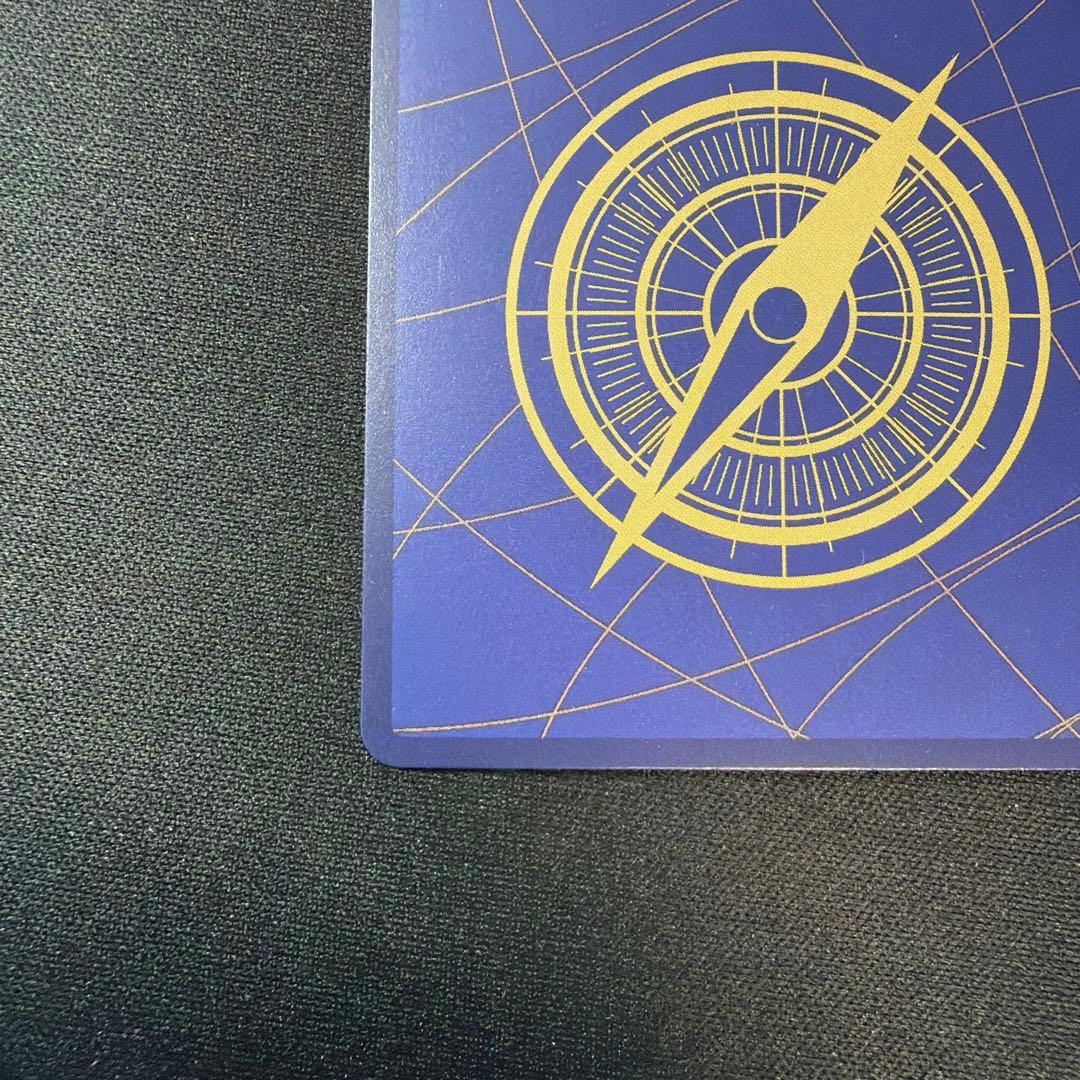 ワンピースカードゲーム OP10-119 トラファルガー・ロー SEC コミパラ