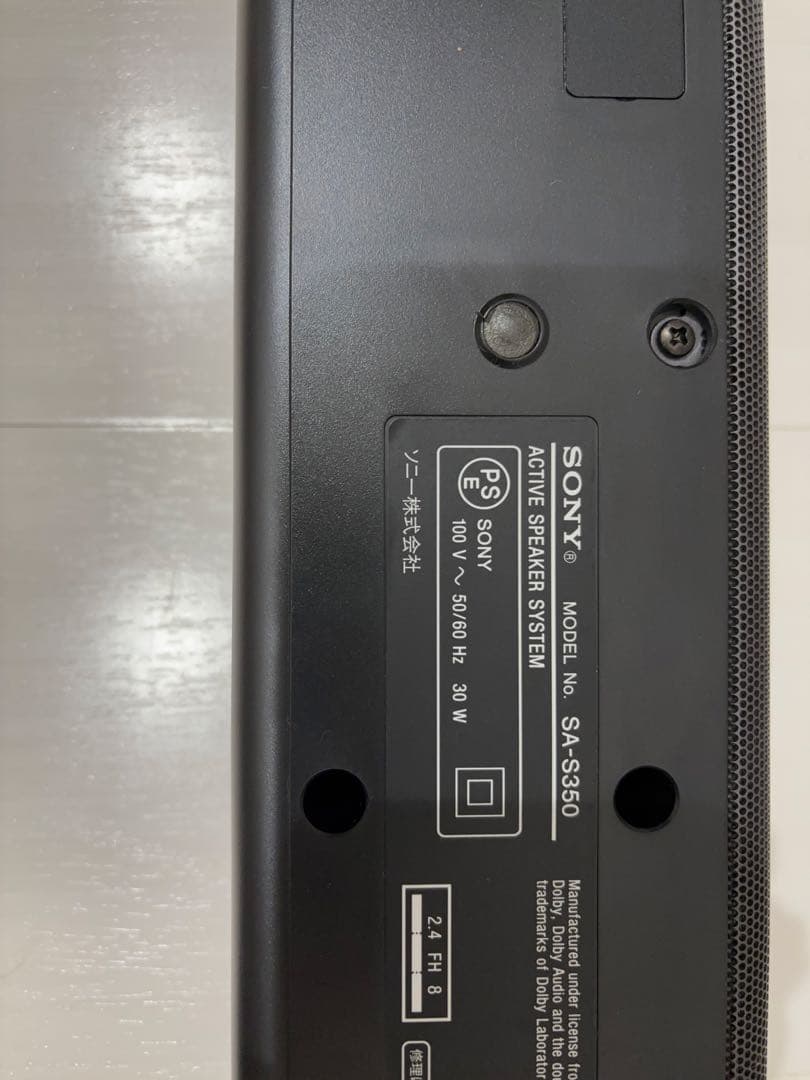 SONY HT-S350　サウンドバー
