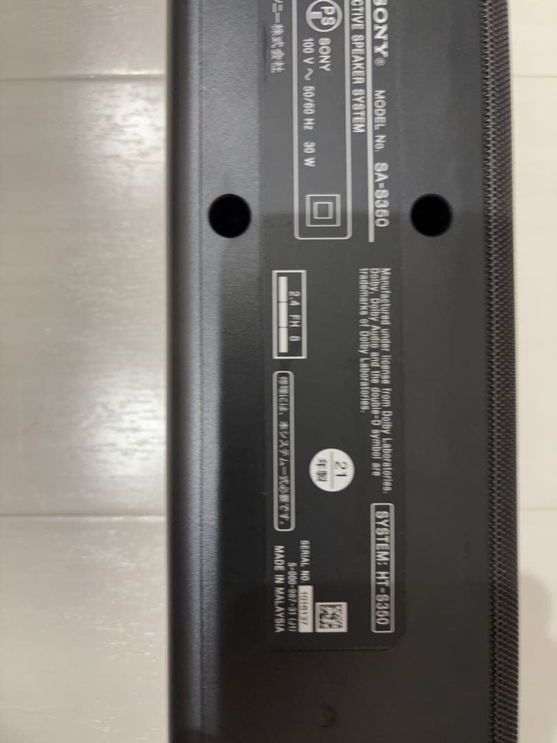 SONY HT-S350　サウンドバー