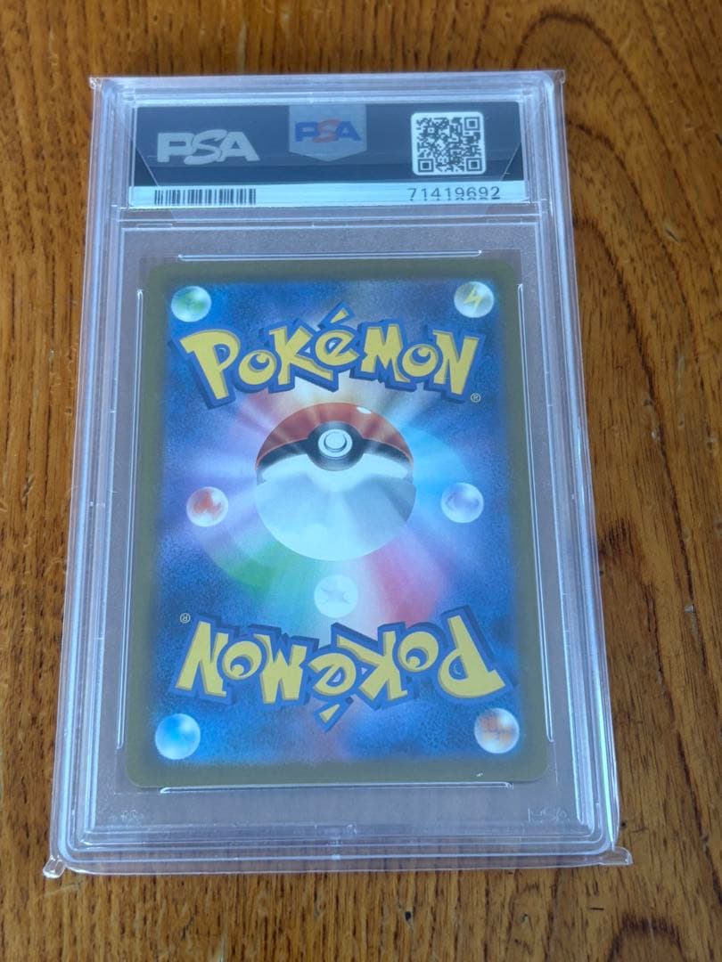 ポケカ ミモザ psa PSA10 ars bgs