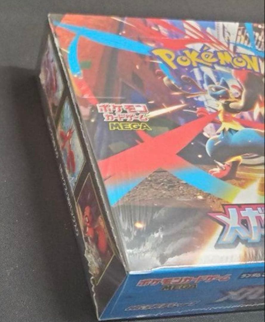 メガブレイブ　シュリンク付き　BOX