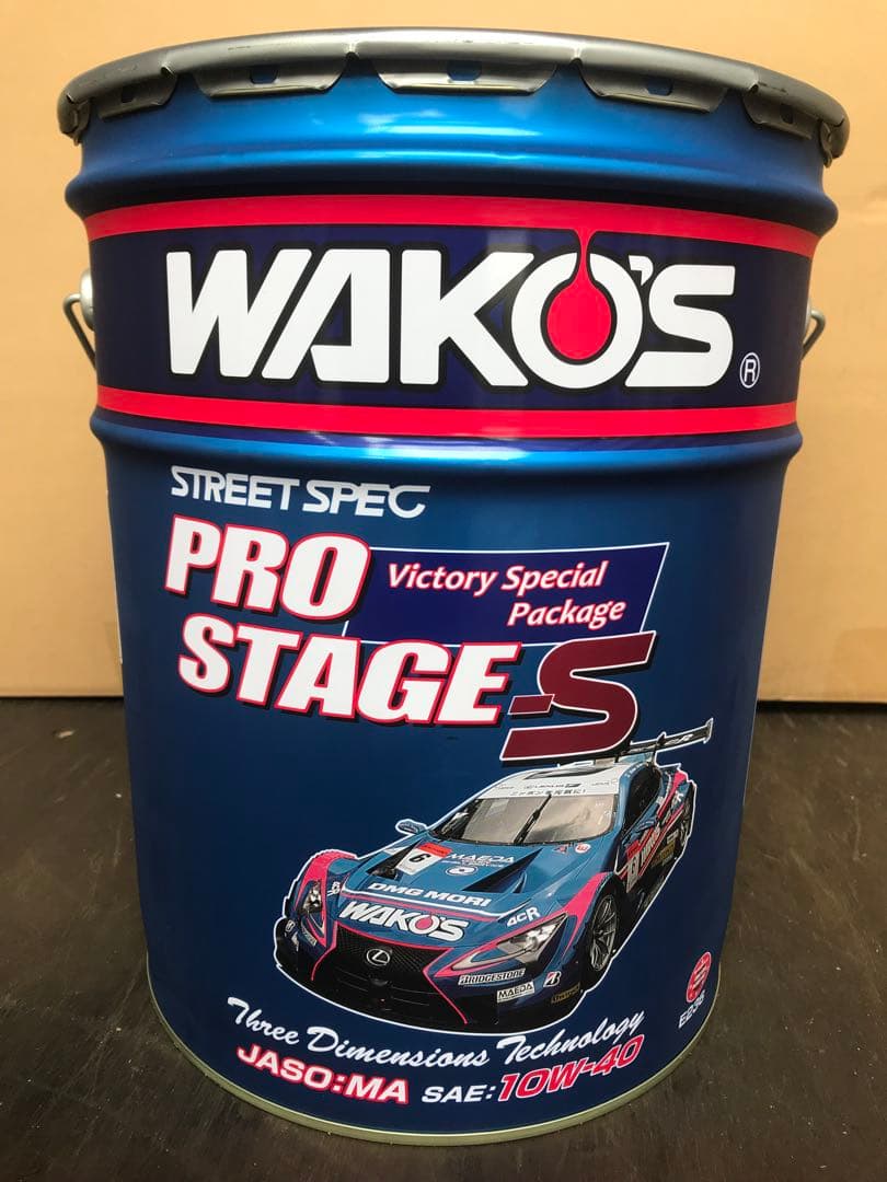 wako‘sワコーズPRO-SプロステージS記録シール付き10w-40 8L旧車