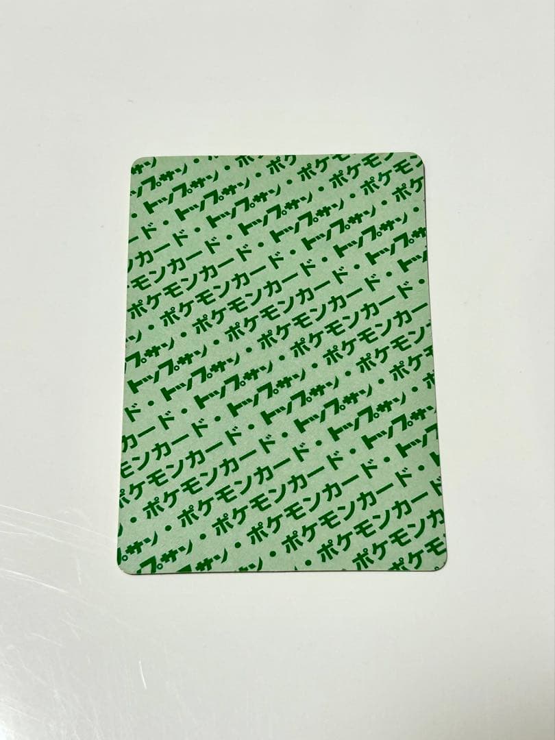 SMILE.TH　ポケモンカード　トップサン　ピカチュウ　裏緑　025
