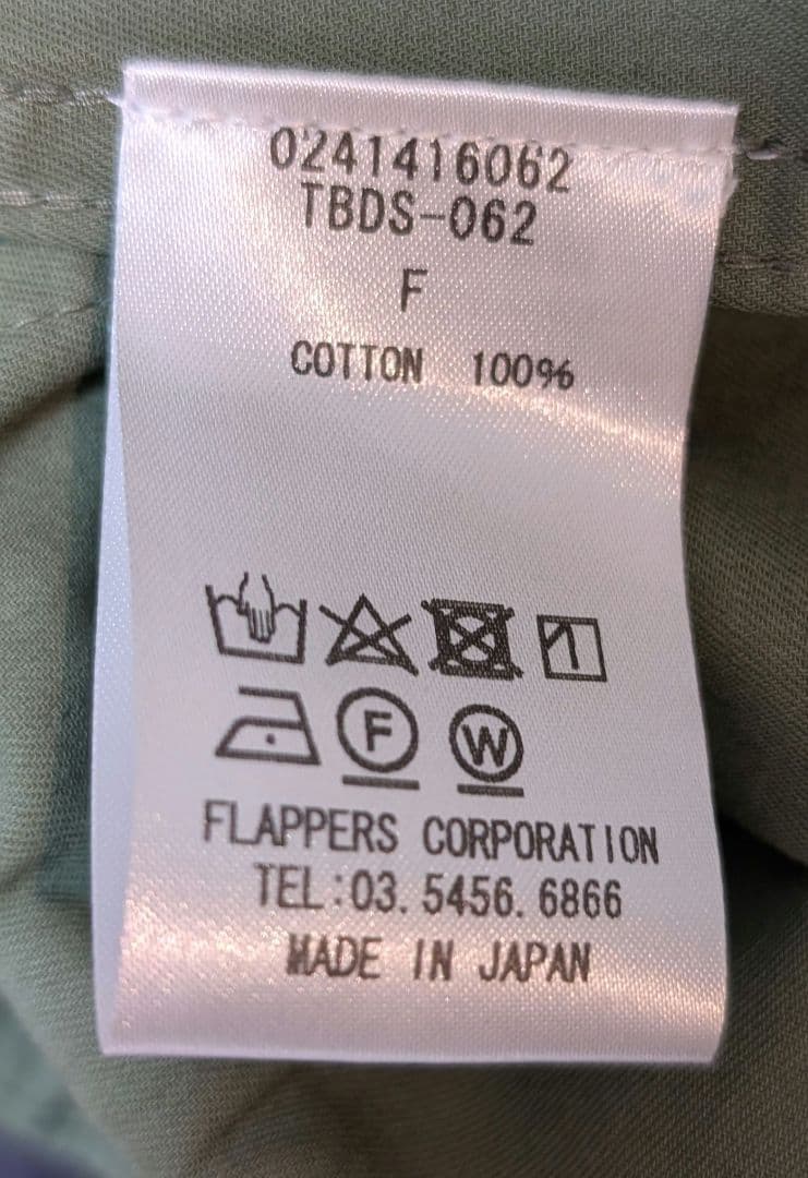 2024SS TICCA カーキカーゴパンツ