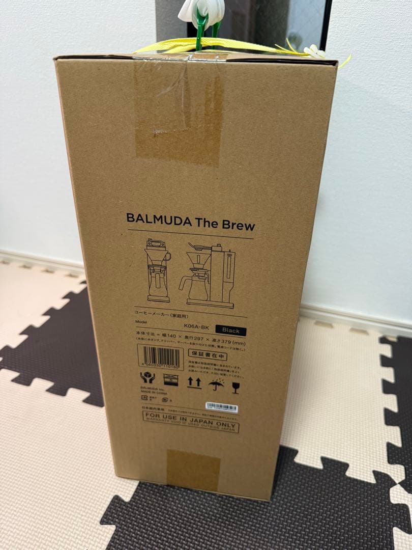 【新品未開封】BALMUDA The Brew ブラック K06A-BK