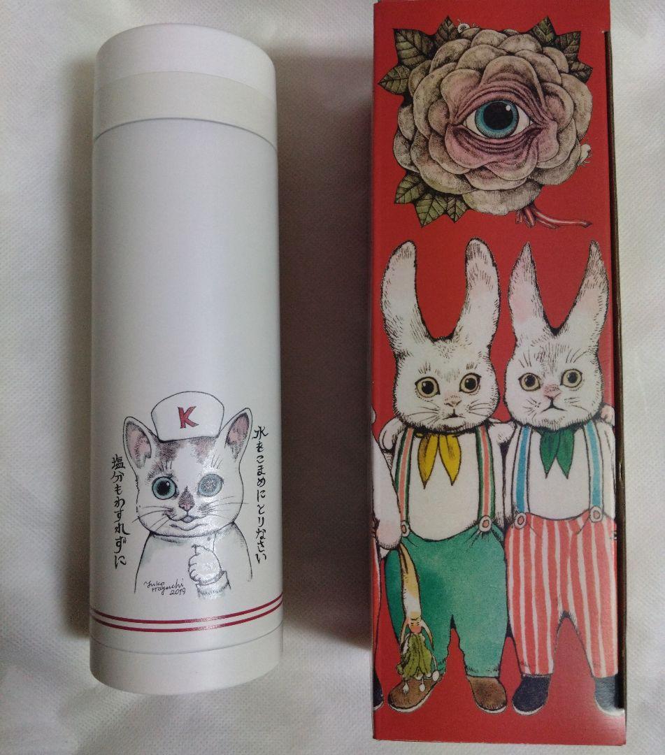 ヒグチユウコ　スリムサーモスステンレスボトル