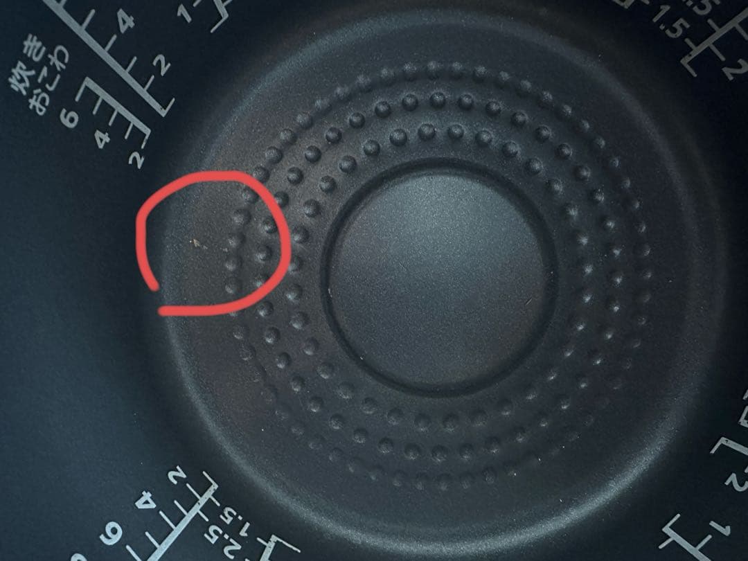 パナソニック炊飯器　SR-SH184 内釜