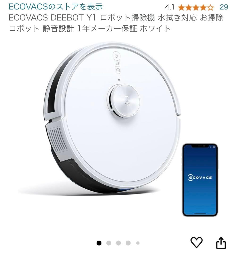掃除機・クリーナー ECOVACS DEEBOT Y1