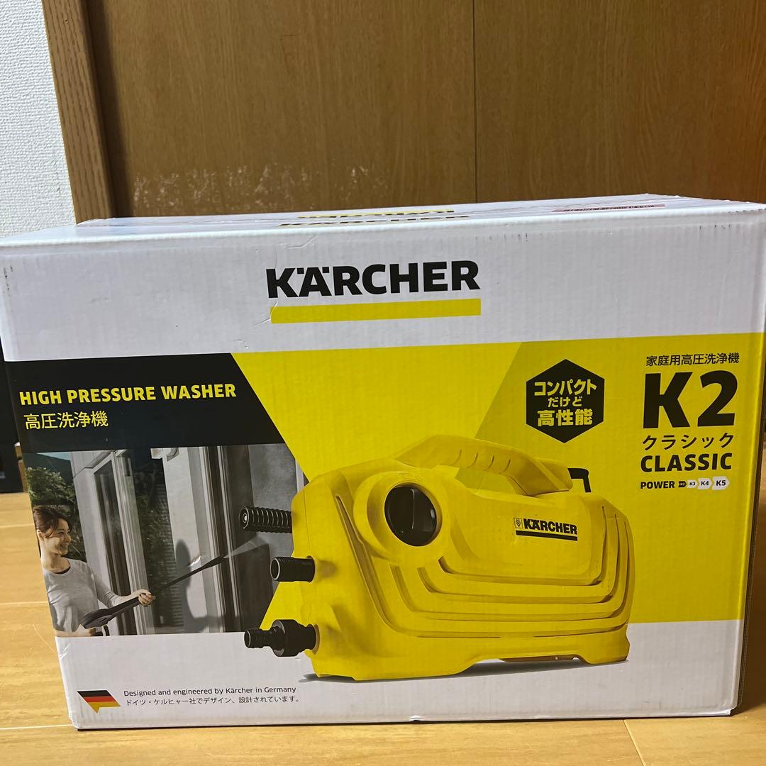 新品未使用　ケルヒャーk２クラシック