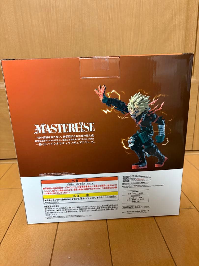 僕のヒーローアカデミア 一番くじ 紡がれる想い D賞 爆豪勝己 フィギュア