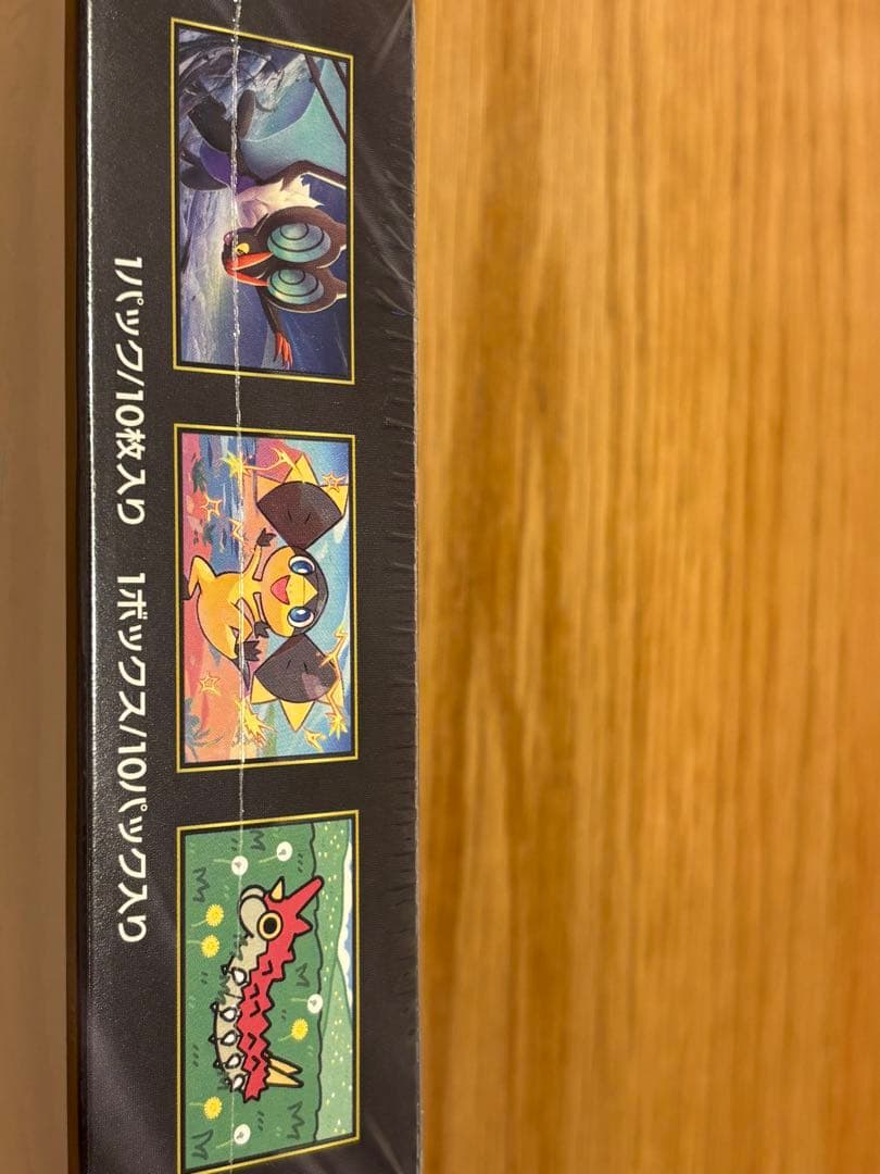 ポケモンカード　MEGAドリームEX 1boxセット 新品未開封シュリンク付き