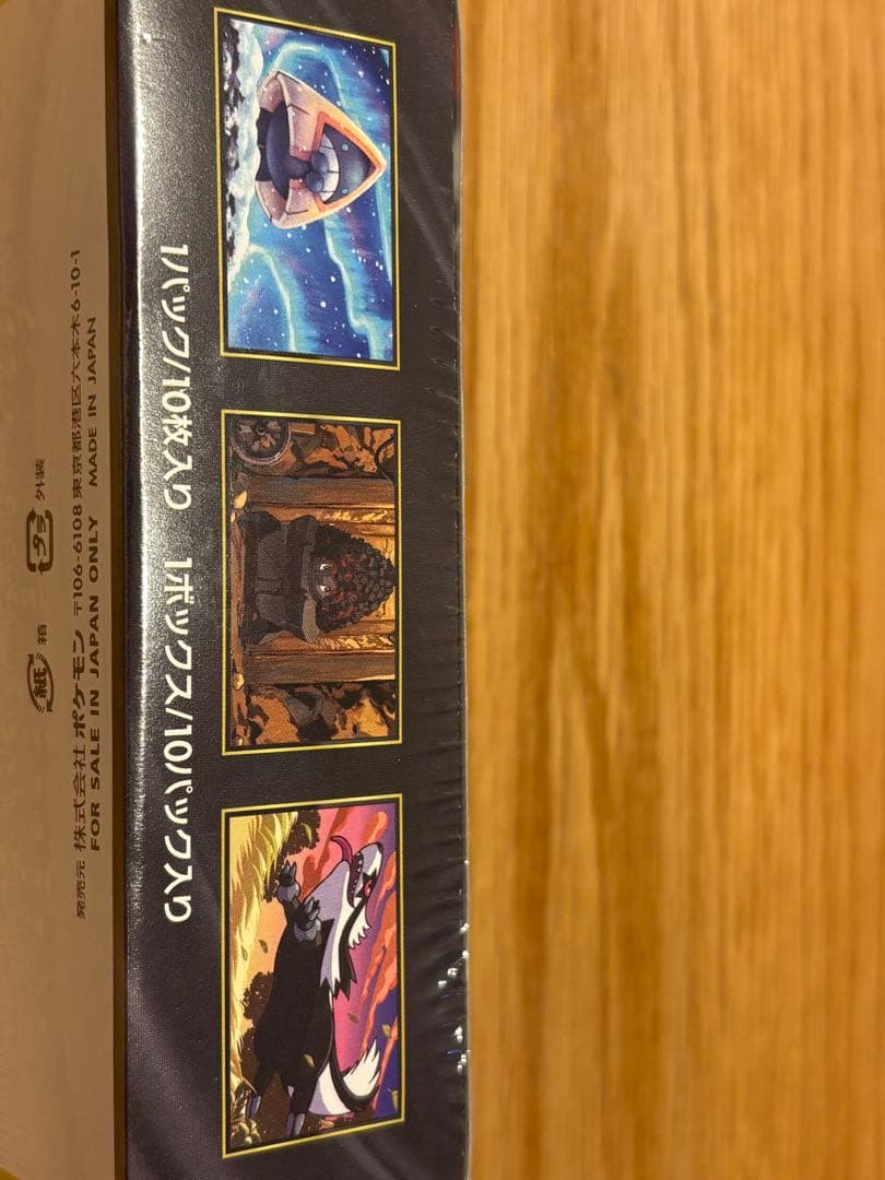 ポケモンカード　MEGAドリームEX 1boxセット 新品未開封シュリンク付き