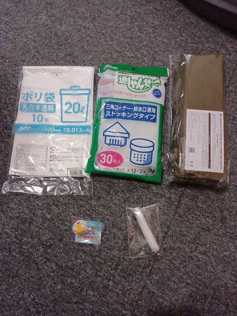 野球　キャッチャー防具　ヘルメット