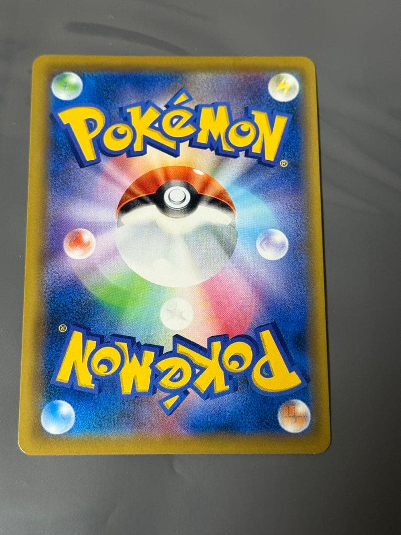 ピッピ　CHRプロモ