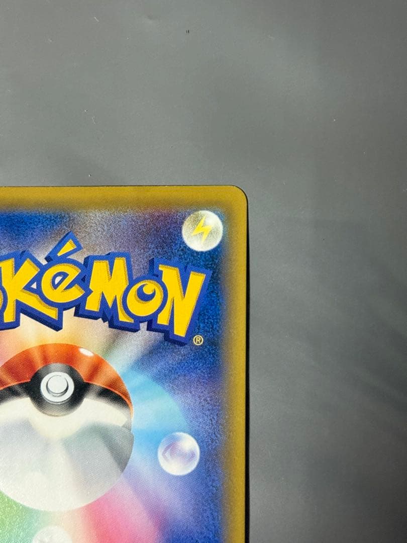 ピッピ　CHRプロモ