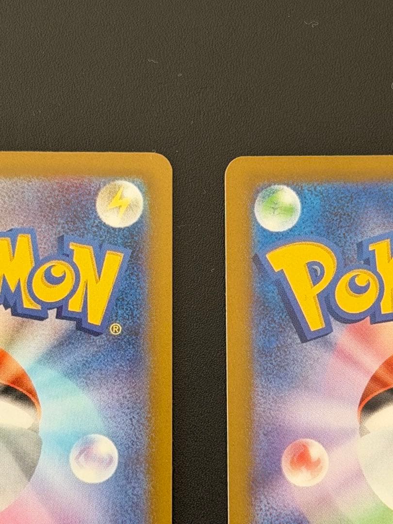 【美品】メガゲンガーex sar