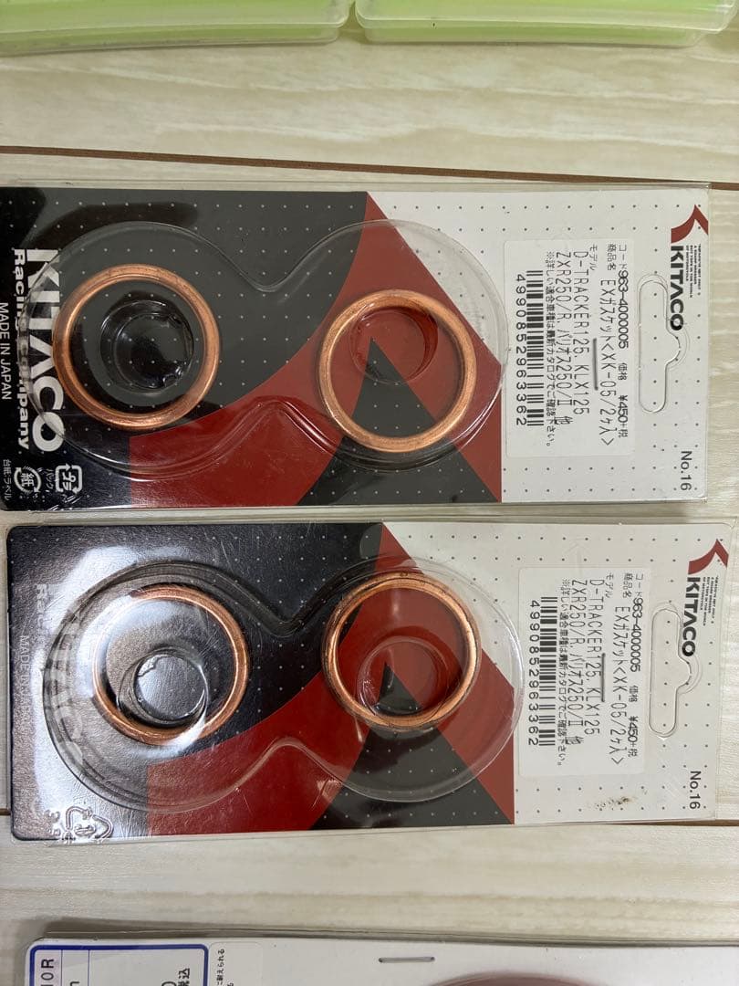 バリオス 燃調関係部品