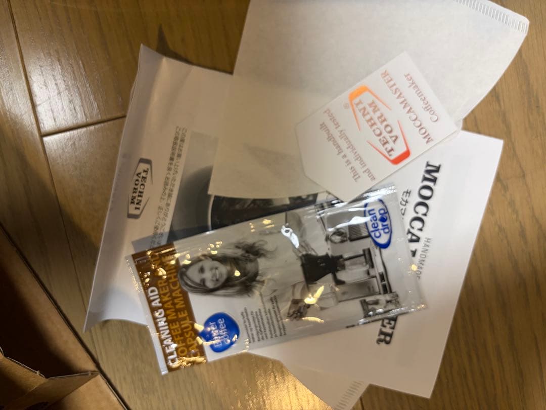 コーヒーメーカー・エスプレッソマシン SUPREME MOCCAMASTER KBGV COFFEE MAKER