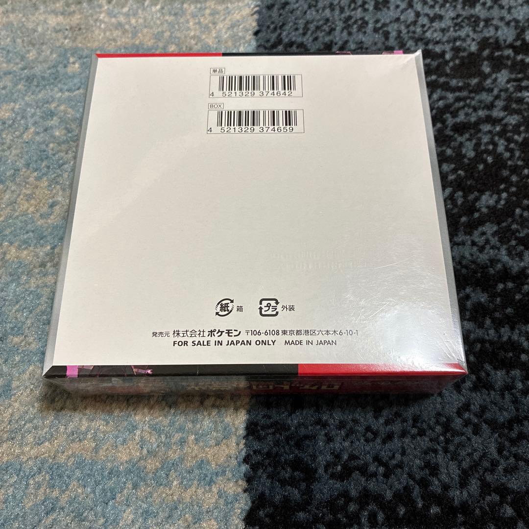 ポケカ　ロケット団の栄光　シュリンク付き　ボックス