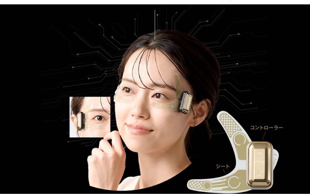 ヤーマン　デザインリフトモア