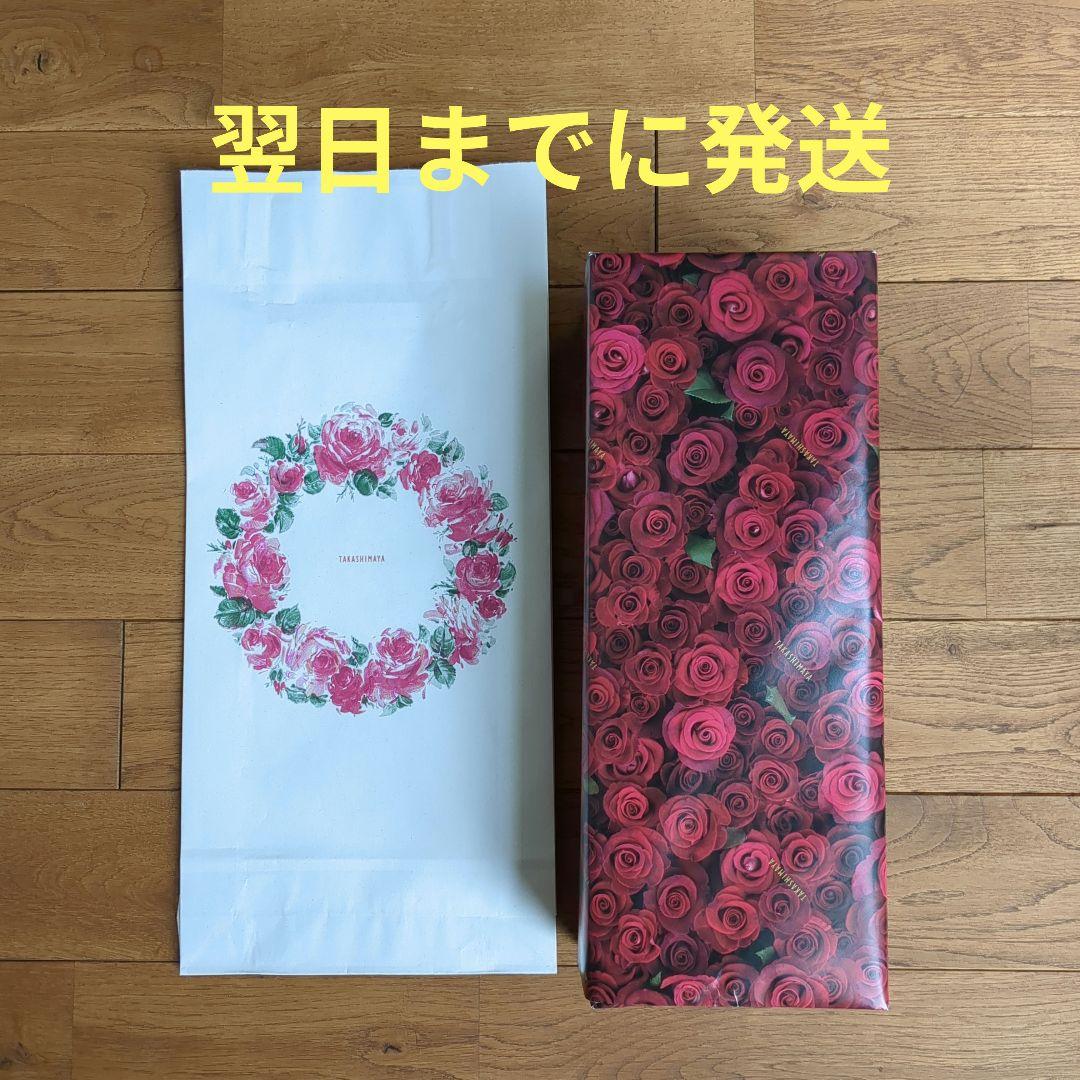 未開栓　極上森伊蔵 　プチプチ＆段ボールにて発送