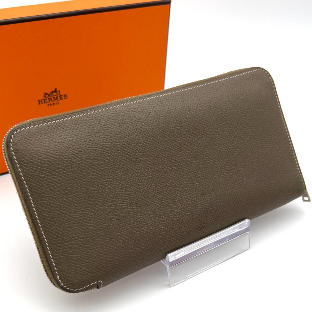 HERMES エルメス アザップ ロング シルクイン エトゥープ C146