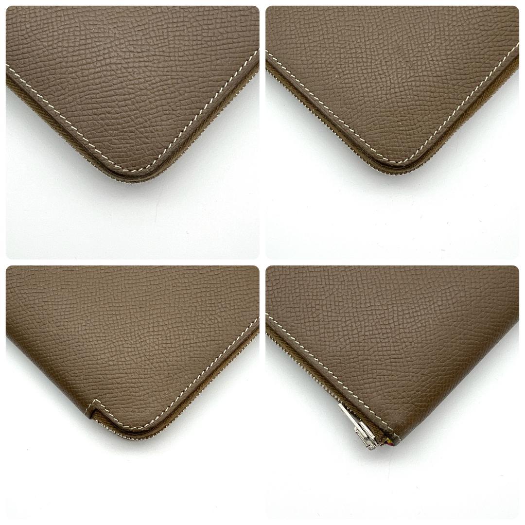 HERMES エルメス アザップ ロング シルクイン エトゥープ C146