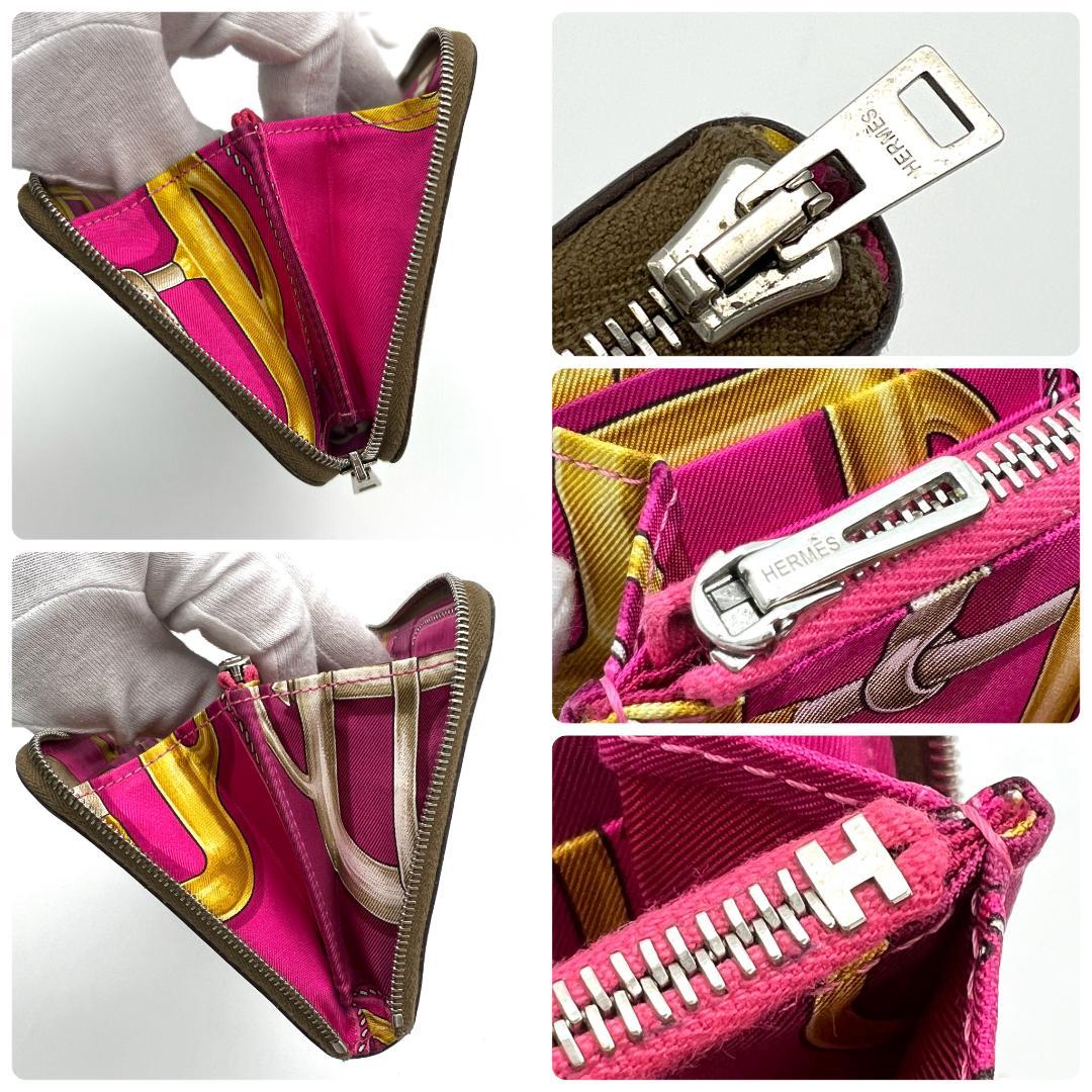 HERMES エルメス アザップ ロング シルクイン エトゥープ C146