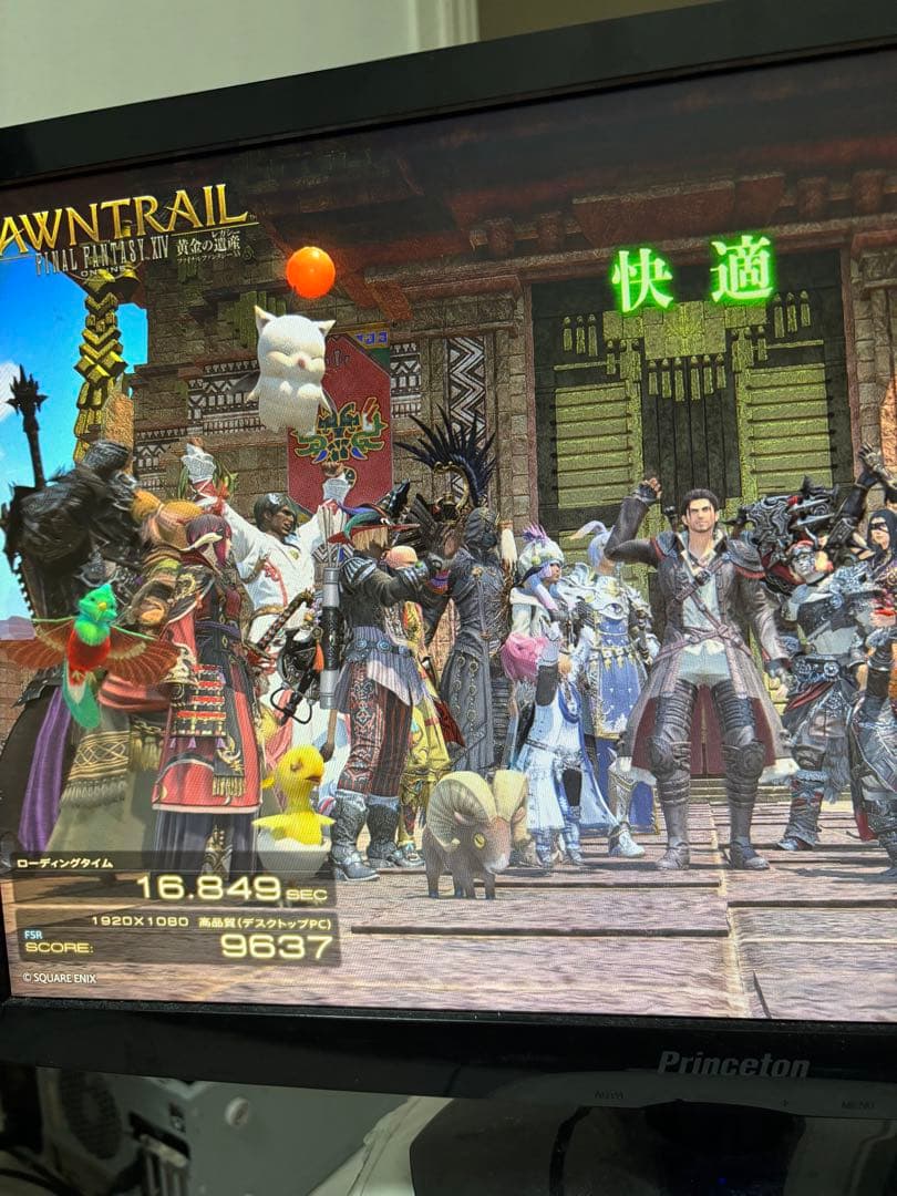 【返品保証有】Windows11正式対応　良コスパゲーミングPC