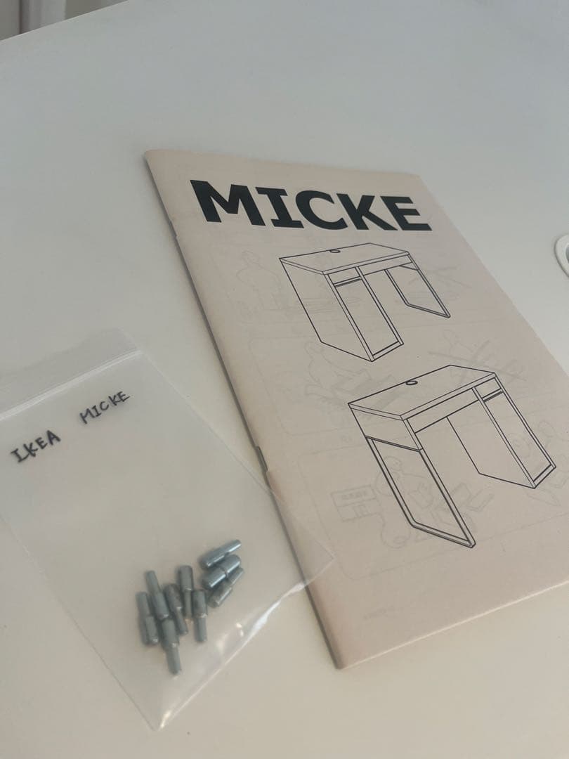 IKEA MICKE 廃盤色