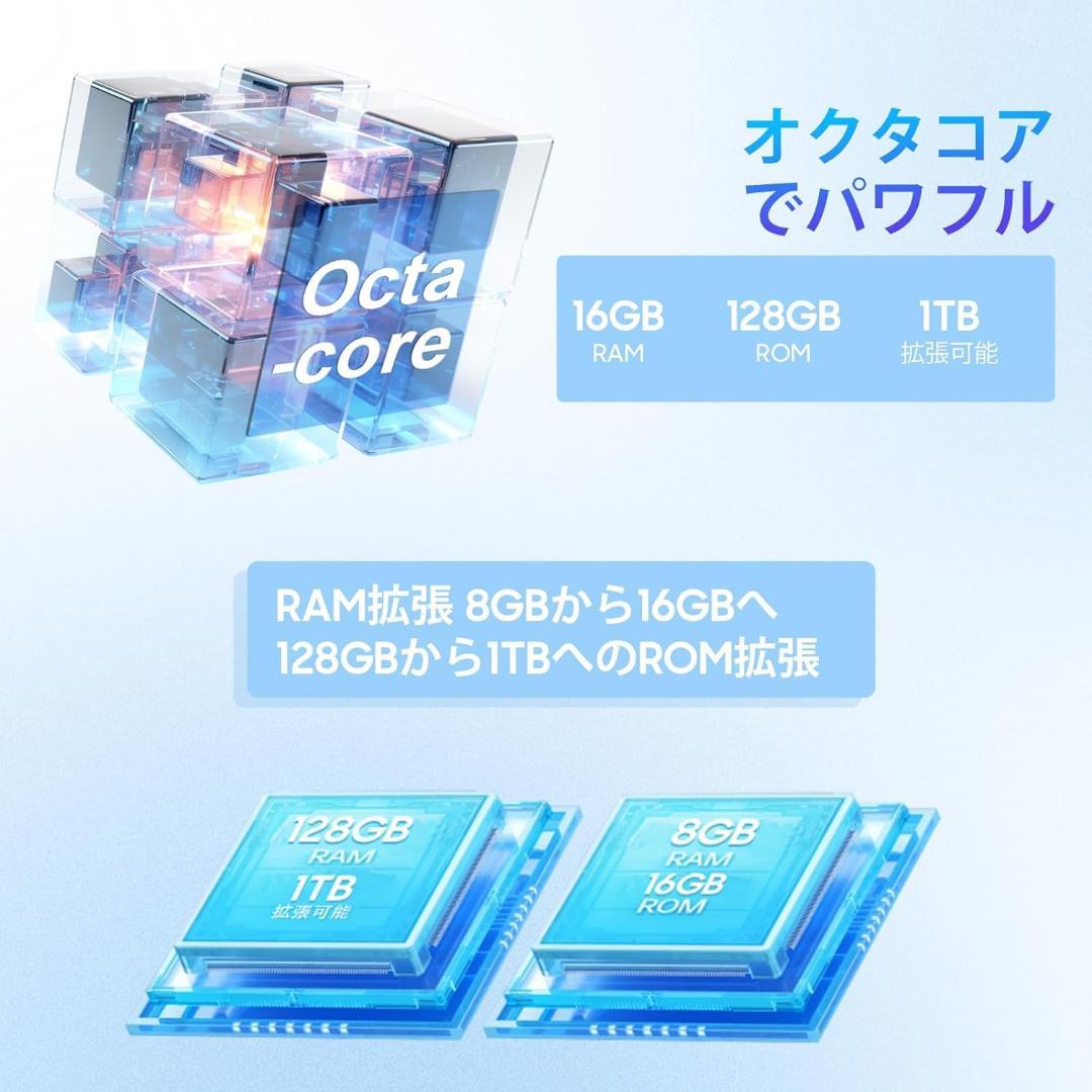 Android13 スマホ　SIMフリー スマートフォン 本体 6.75インチ