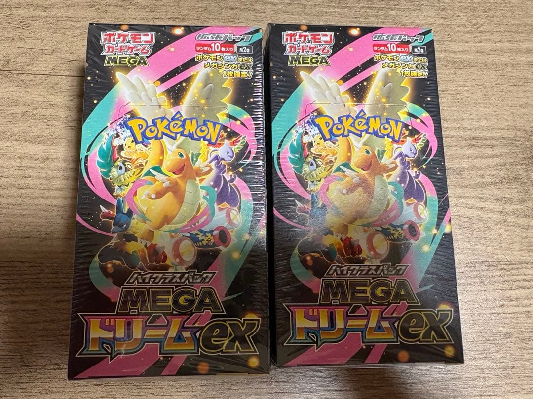 ポケモンカード　メガドリームex 2ボックス　シュリンク付き