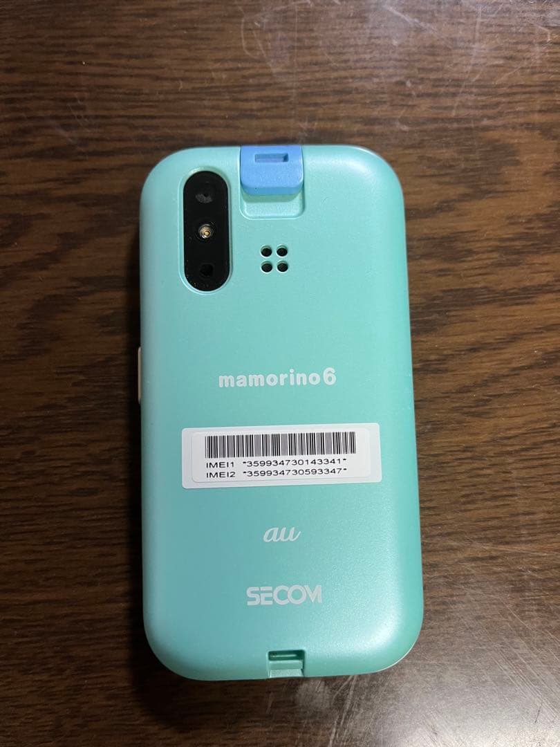 mamorino6 SECOM au キッズケータイ
