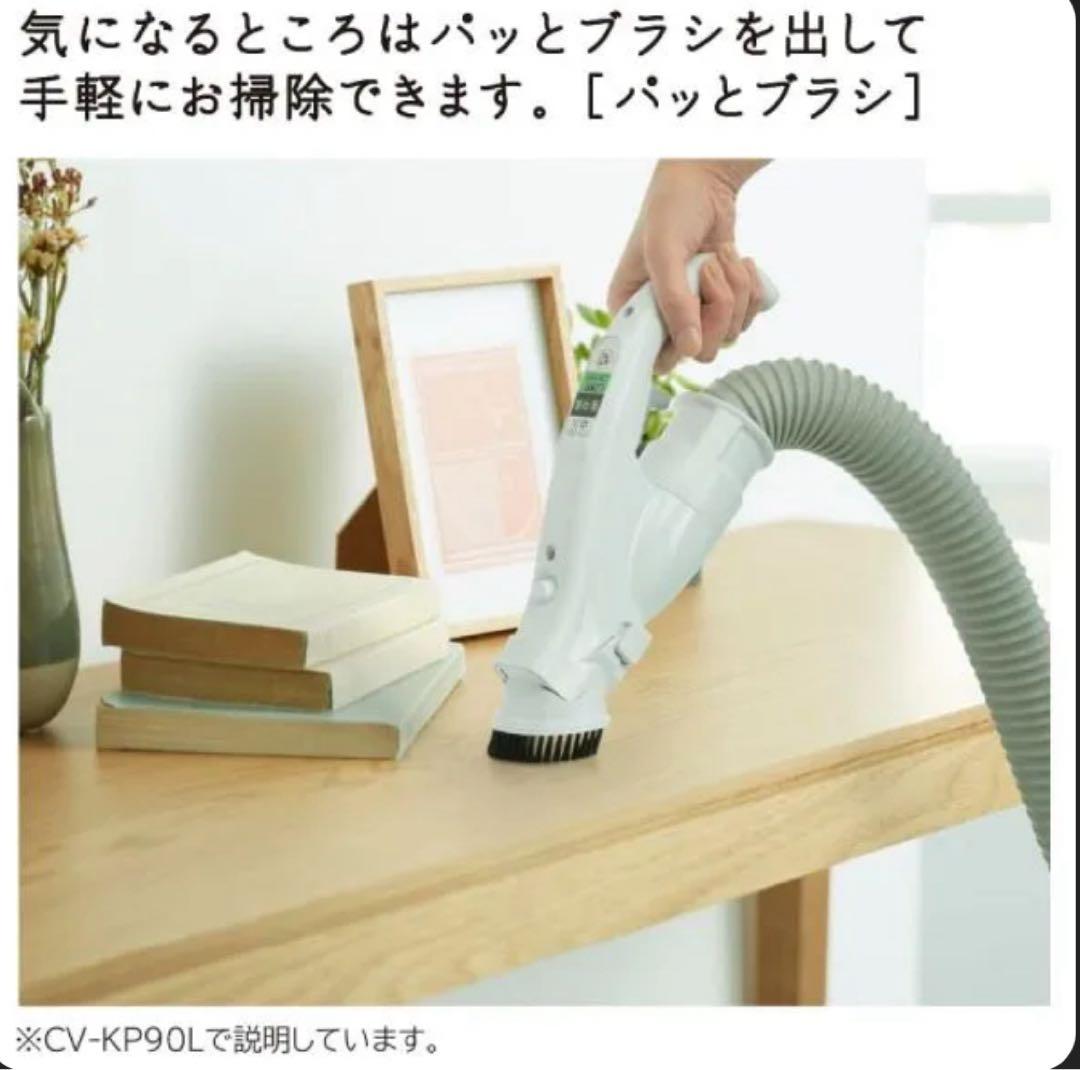 HITACHI CV-KP90L-N 掃除機 本体 詰め替え紙パックのおまけ付き