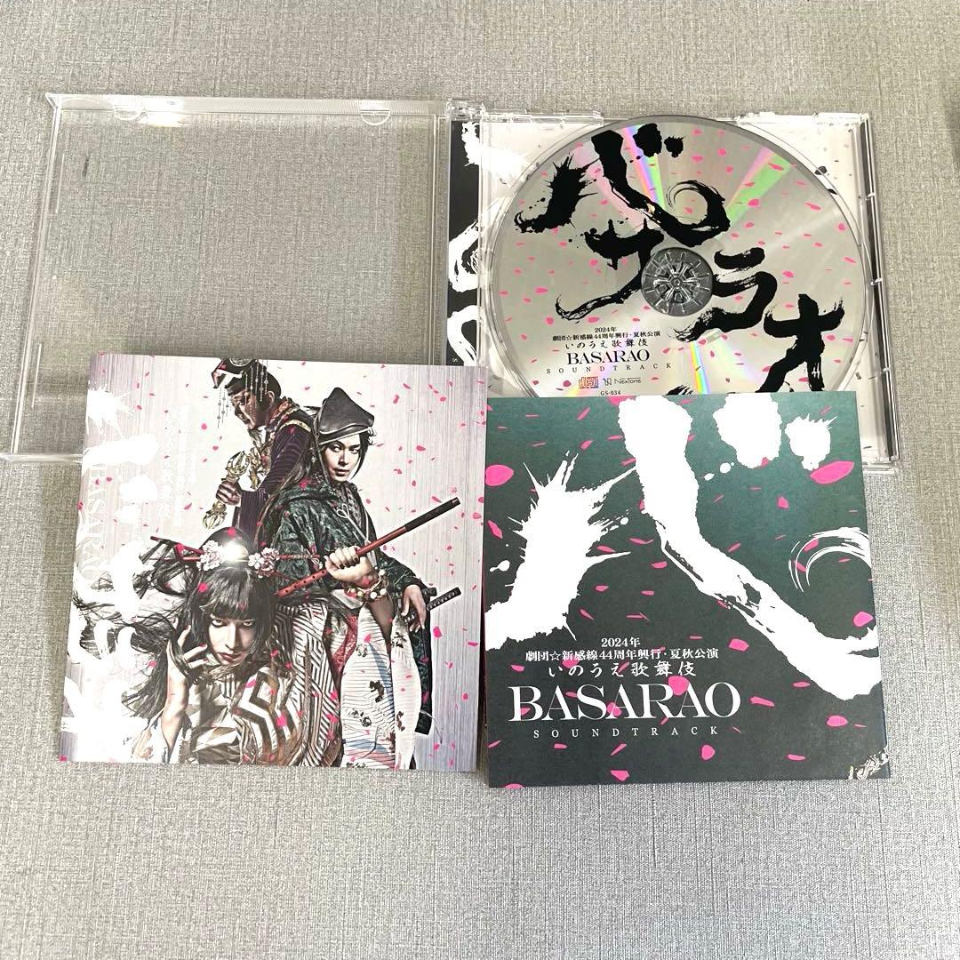 【H】劇団☆新感線『バサラオ』Blu-ray 未開封 CD付 生田斗真 中村倫也