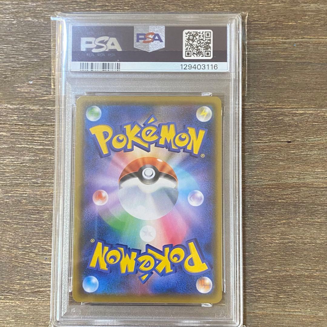 PSA10 ピカチュウ s8a-G 003/015 ゴールデンボックス 25th