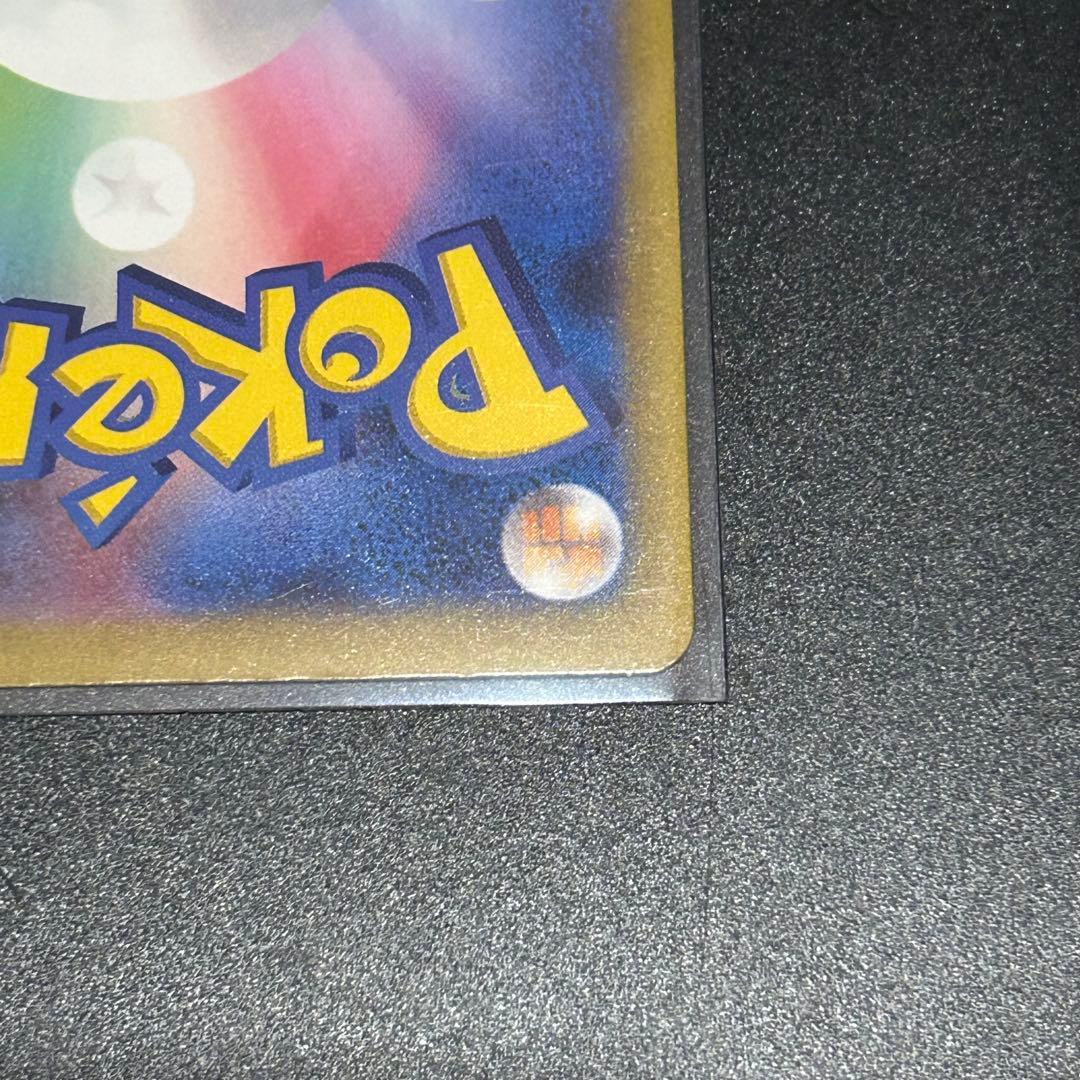 カナリィ SAR MEGAドリームex⭐︎24時間以内発送⭐︎