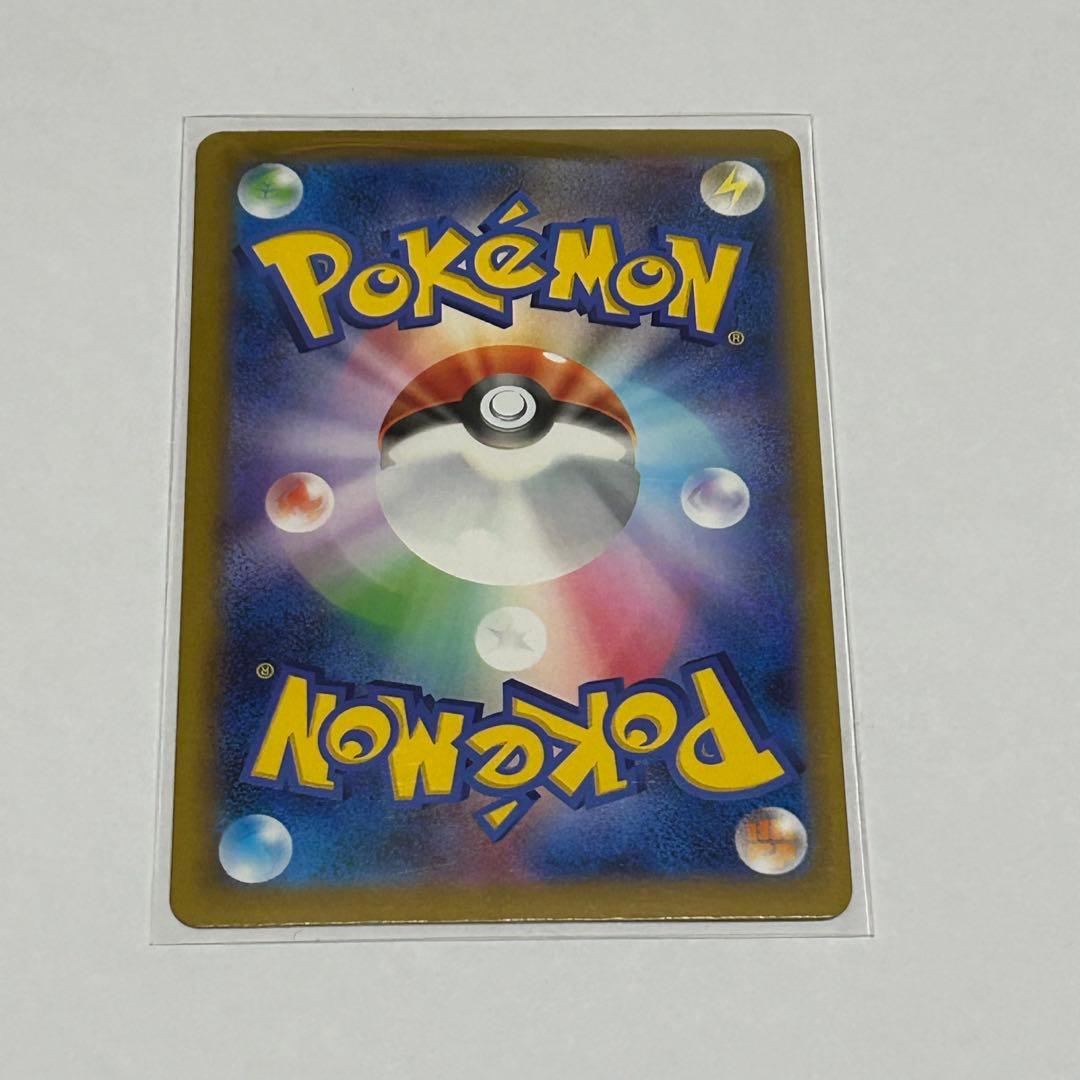 カナリィ SAR MEGAドリームex⭐︎24時間以内発送⭐︎