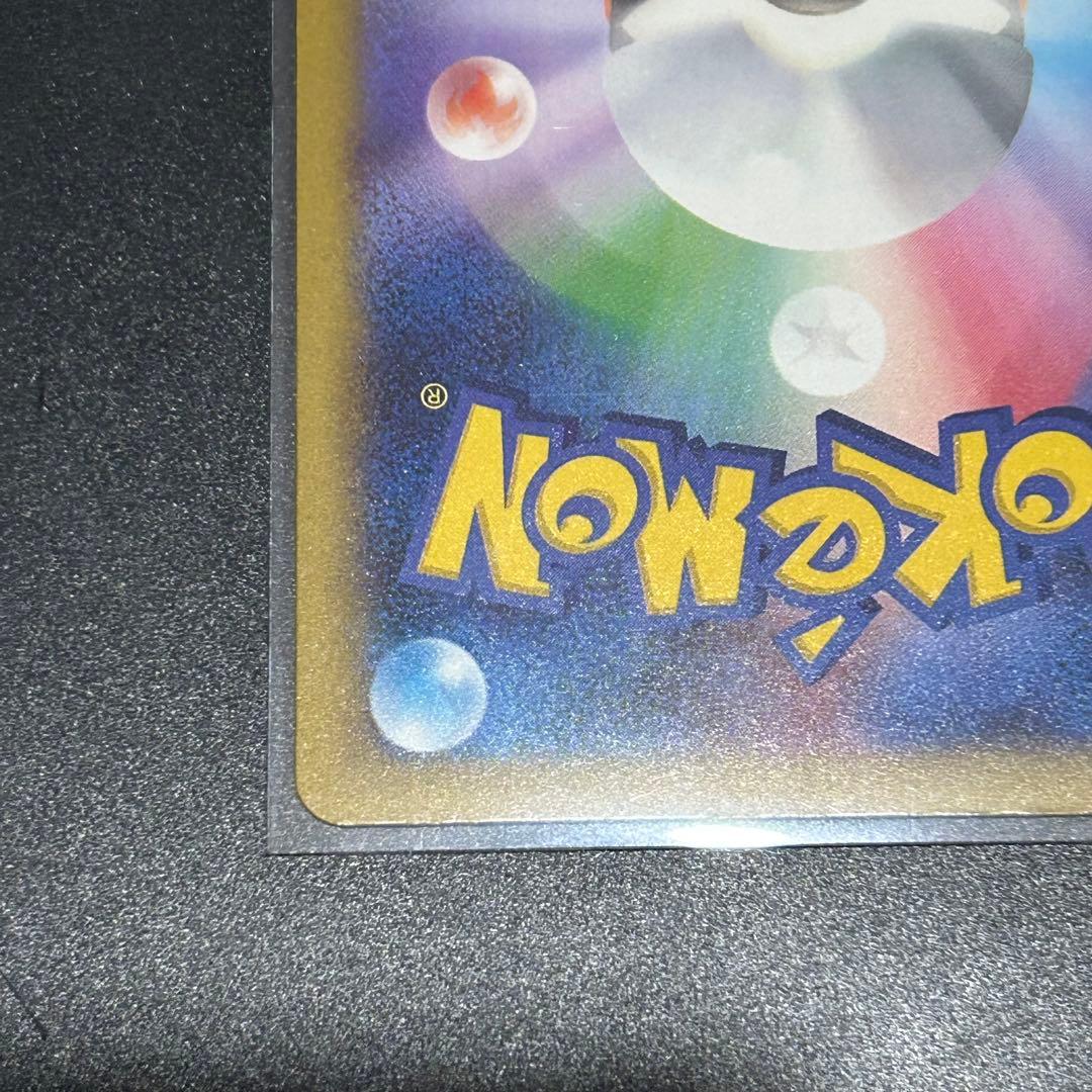 カナリィ SAR MEGAドリームex⭐︎24時間以内発送⭐︎