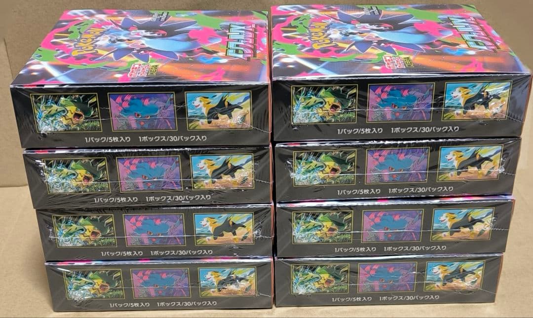 シュリンク付き　インフェルノX8box