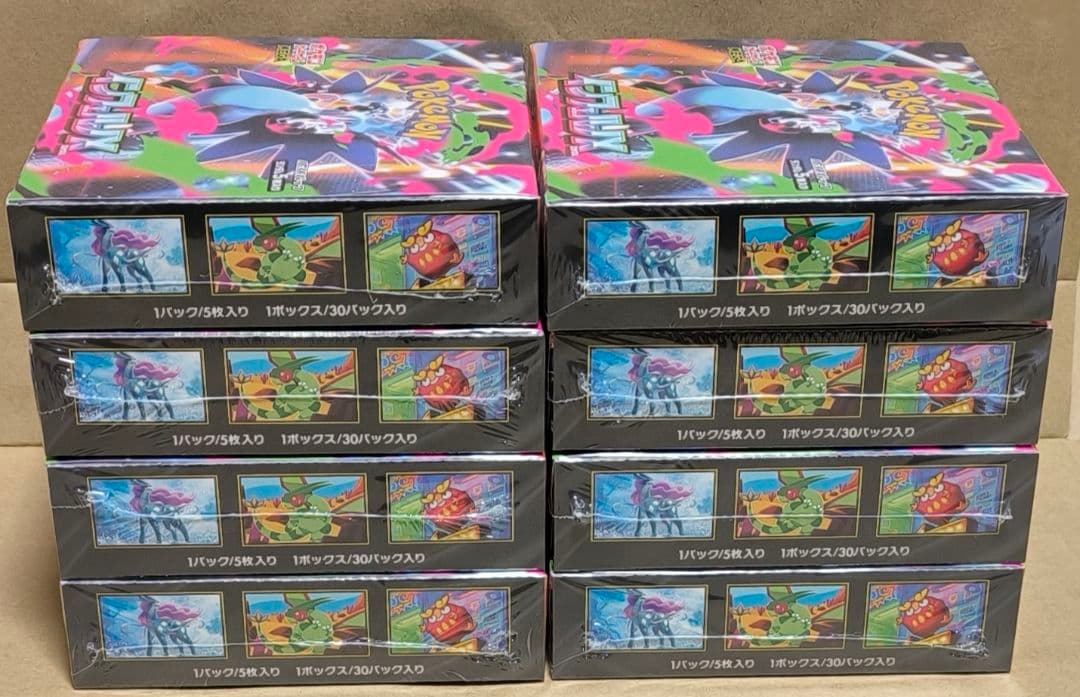 シュリンク付き　インフェルノX8box