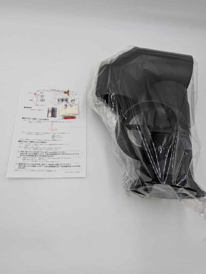 【ai】ディンプレックス 電気暖炉 Lucia III用 煙突