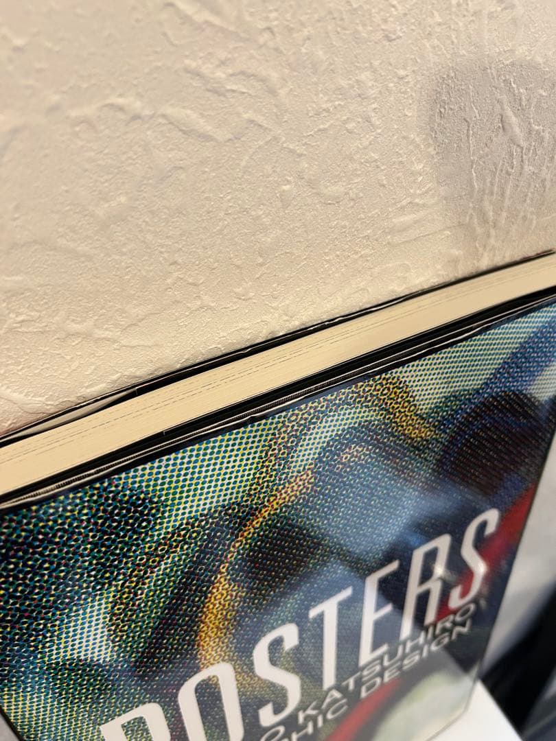 大友克洋POSTERS【初版】